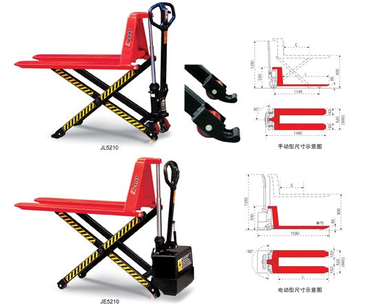 無(wú)錫虎力 JL型剪式升高液壓搬運(yùn)車(chē)(雙節(jié)油缸)